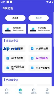 小也画质助手.top144帧 小也画质助手.top144帧