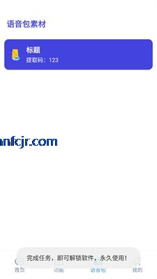 小也画质助手.top144帧 小也画质助手.top144帧