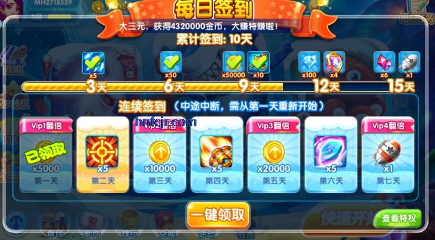 ���˻��ֲ������ս