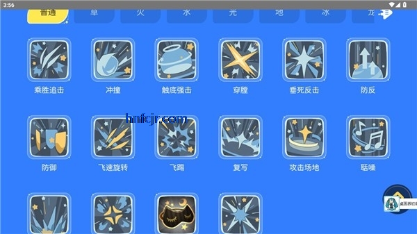 洛克王国世界图鉴工具手机版 洛克王国世界图鉴工具手机版