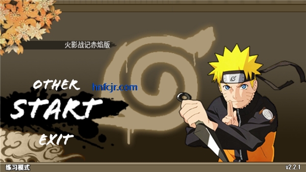 ��Ӱս�ǳ����(������иİ�)(NarutoSenki CY)