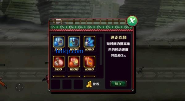 ��Ӱս�ǳ����(������иİ�)(NarutoSenki CY)