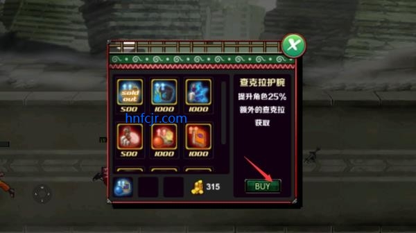 ��Ӱս�ǳ����(������иİ�)(NarutoSenki CY)