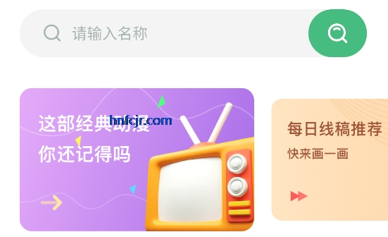 ����̨��������