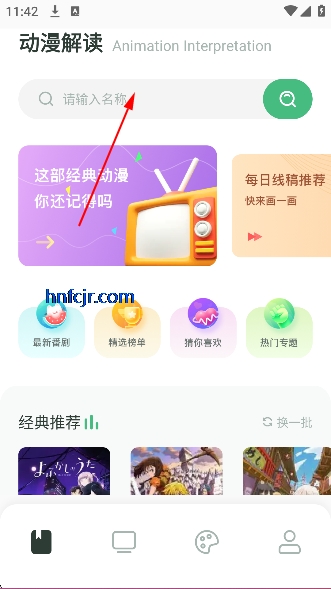 ����̨��������