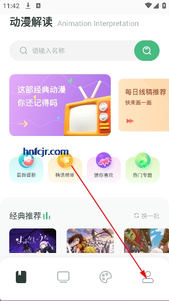 ����̨��������