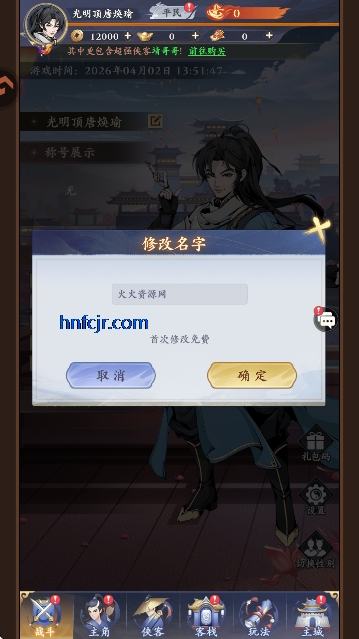 ��֮�������ιٷ���