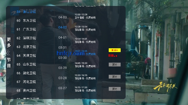 ����ͨtvֱ�����°�