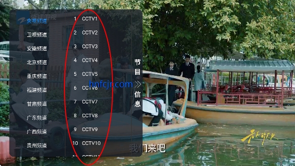 ����ͨtvֱ�����°�