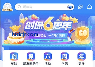 创保网app官方正版 创保网app官方正版