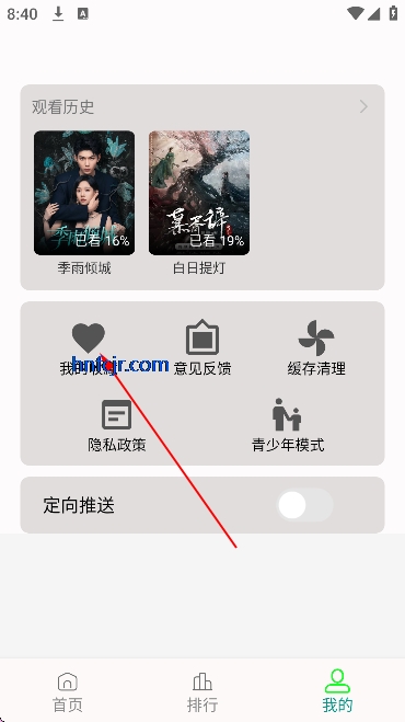 ��;Ӱ�Ӵ�ȫ���°����ذ�װ