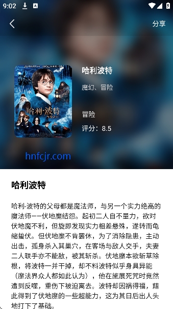 ȫ��Ӱ�Ӵ�ȫ�ֻ���