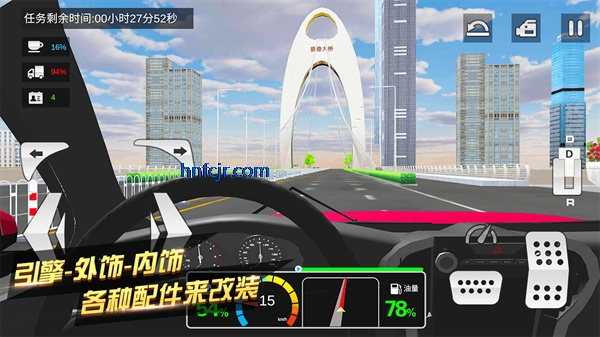 卡车货运模拟器手机版 卡车货运模拟器手机版