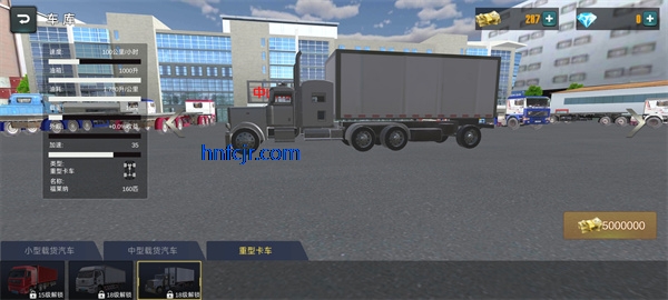 卡车货运模拟器手机版 卡车货运模拟器手机版