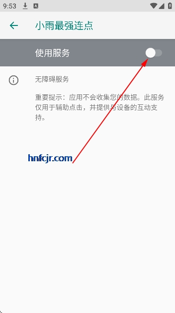 С����ǿ��������Ѱ�