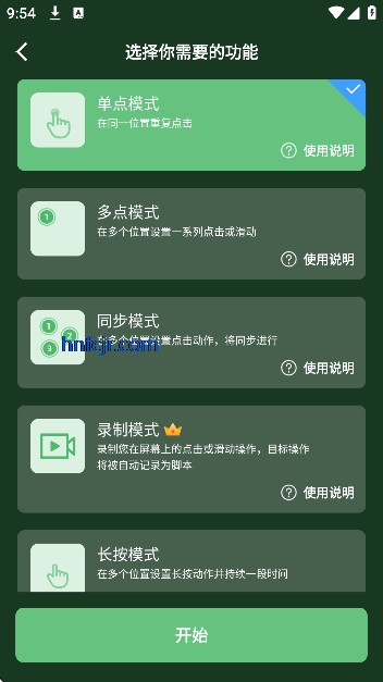 С����ǿ��������Ѱ�