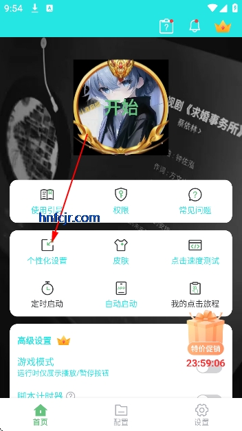 С����ǿ��������Ѱ�