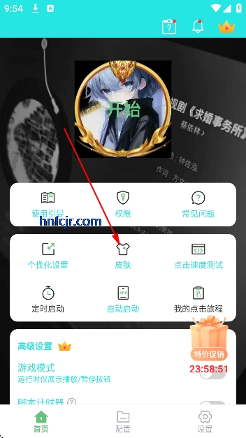 С����ǿ��������Ѱ�