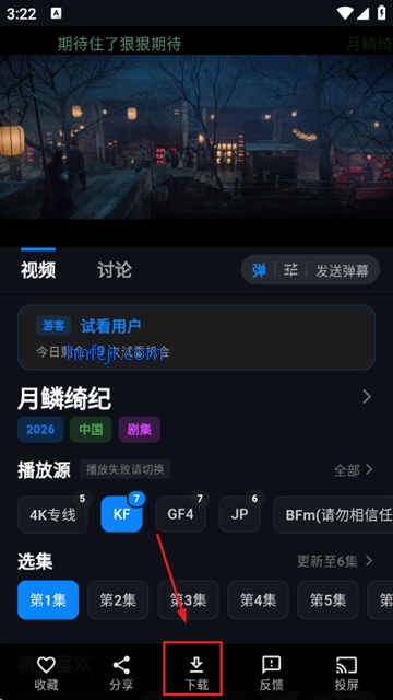 ������Ƶ���°汾