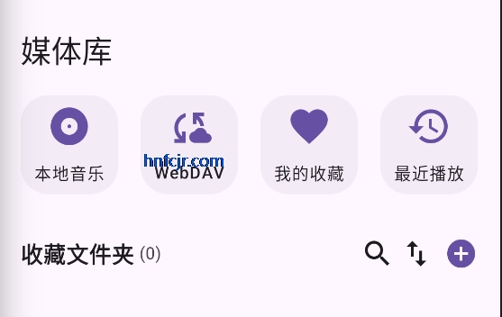 风铃音乐app免费版 风铃音乐app免费版