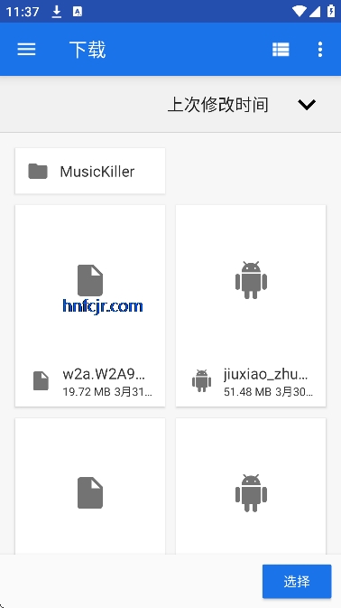 风铃音乐app免费版 风铃音乐app免费版