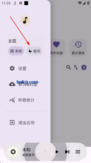 风铃音乐app免费版 风铃音乐app免费版