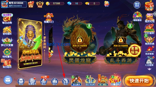 小玛丽捕鱼破解版无限钻石 小玛丽捕鱼破解版无限钻石