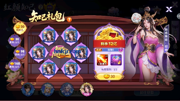 小玛丽捕鱼破解版无限钻石 小玛丽捕鱼破解版无限钻石