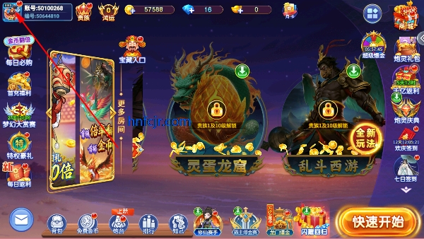 小玛丽捕鱼破解版无限钻石 小玛丽捕鱼破解版无限钻石