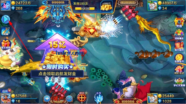 小玛丽捕鱼破解版无限钻石 小玛丽捕鱼破解版无限钻石