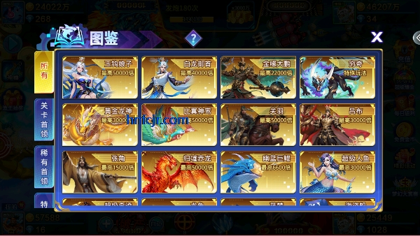 小玛丽捕鱼破解版无限钻石 小玛丽捕鱼破解版无限钻石