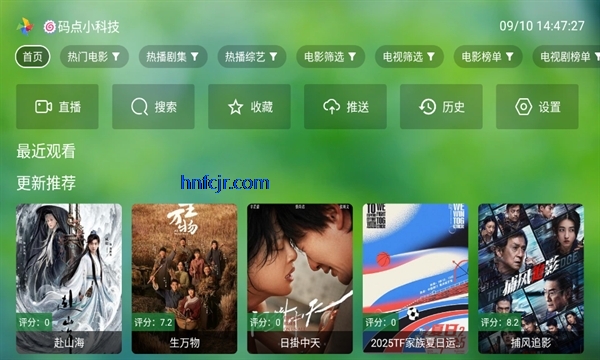 ����TV�������°�