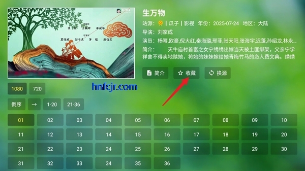 ����TV�������°�