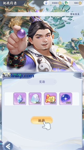 遮天帝路争锋手游官方版 遮天帝路争锋手游官方版