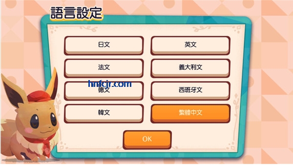 宝可梦咖啡馆mix最新版 宝可梦咖啡馆mix最新版