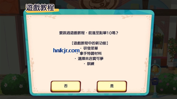 宝可梦咖啡馆mix最新版 宝可梦咖啡馆mix最新版