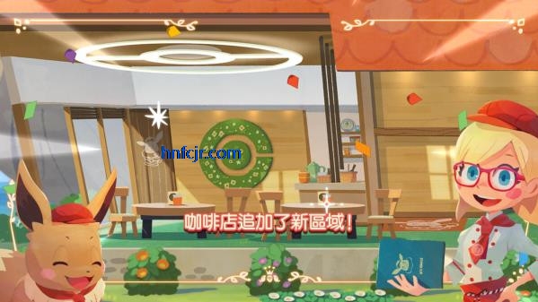 宝可梦咖啡馆mix最新版 宝可梦咖啡馆mix最新版