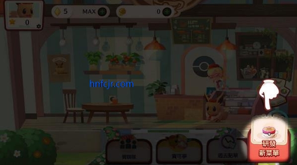 宝可梦咖啡馆mix最新版 宝可梦咖啡馆mix最新版