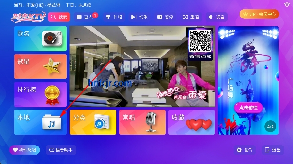 时光ktv唱歌软件 时光ktv唱歌软件