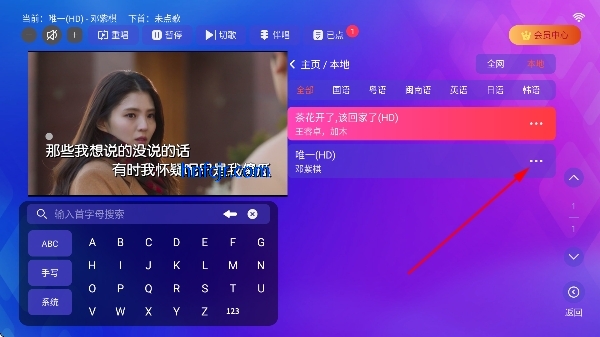 时光ktv唱歌软件 时光ktv唱歌软件