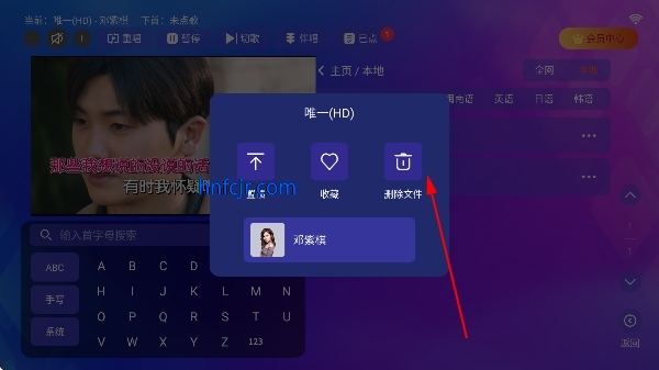 时光ktv唱歌软件 时光ktv唱歌软件