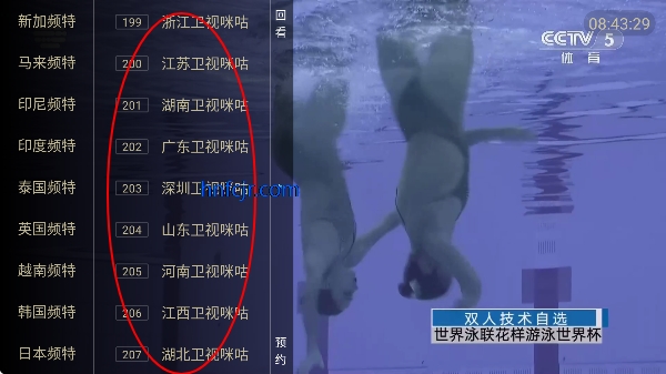 开心电视直播TV下载安装 开心电视直播TV下载安装