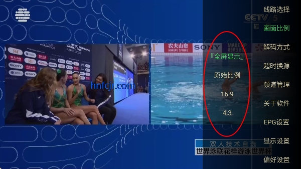 开心电视直播TV下载安装 开心电视直播TV下载安装