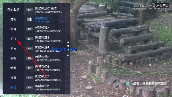 �乾tv���Ӱ�