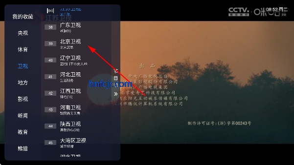 �乾tv���Ӱ�