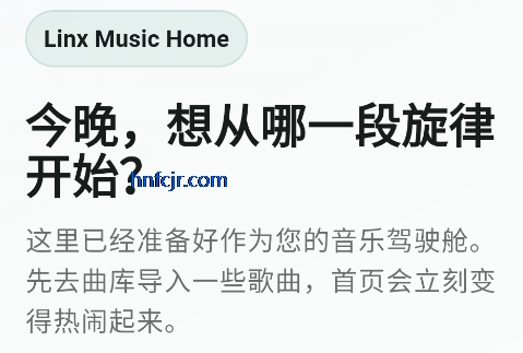 linx music��Ѱ�