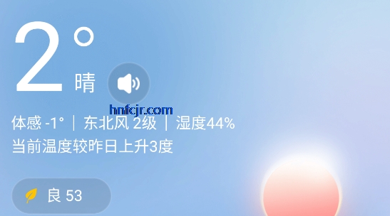 蜻蜓天气预报最新版 蜻蜓天气预报最新版