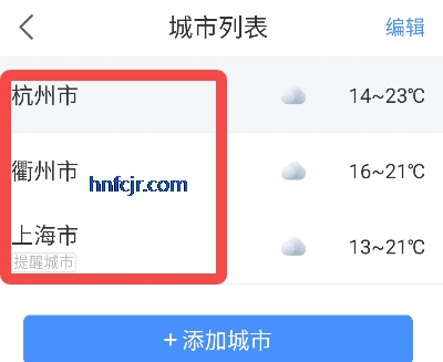 蜻蜓天气预报最新版 蜻蜓天气预报最新版