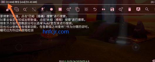 小螃蟹辅助器安卓版 小螃蟹辅助器安卓版