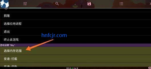 小螃蟹辅助器安卓版 小螃蟹辅助器安卓版